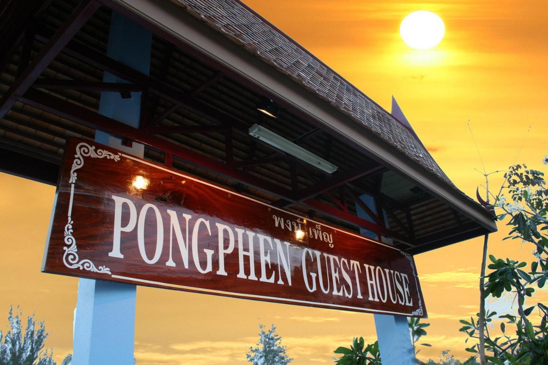 Pongphen Guesthouse - Sha Plus Certified Kanchanaburi Luaran gambar